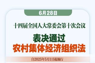 三分合计12中2！塔图姆半场13中5得到14分 布朗12中4贡献9分